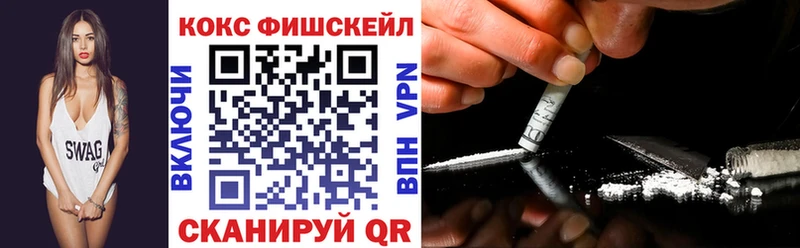 Cocaine 98%  кракен рабочий сайт  Похвистнево 