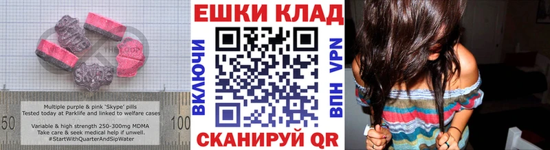 хочу   гидра сайт  Ecstasy 280мг  Похвистнево 