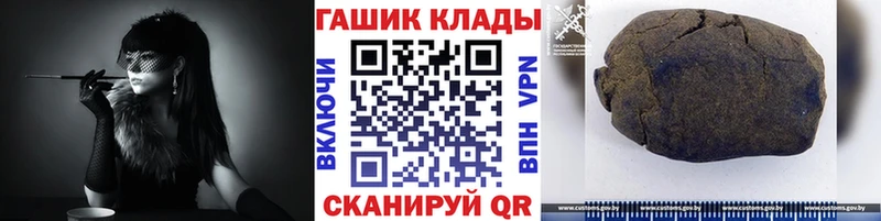 ОМГ ОМГ ТОР  купить закладку  Похвистнево  ГАШ убойный 