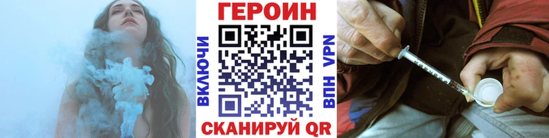 Героин белый  Похвистнево 