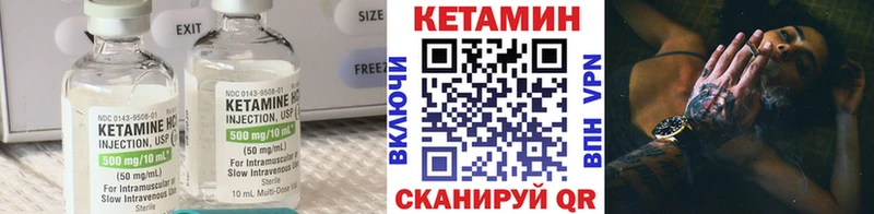 Кетамин ketamine  купить наркотик  Похвистнево 
