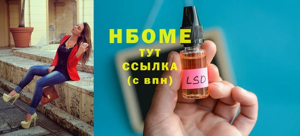 марки nbome Алексеевка
