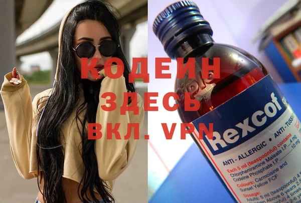 марки nbome Алексеевка