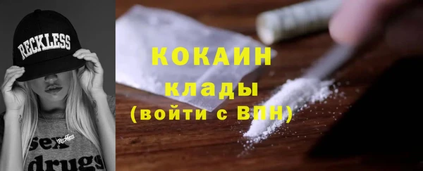 кокаин перу Надым