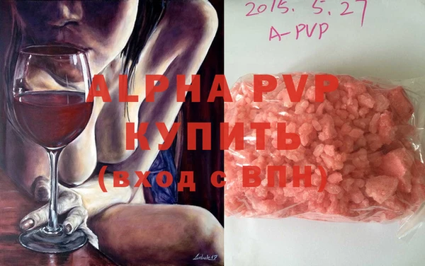 прущие грибы Навашино