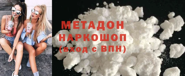 марки nbome Алексеевка