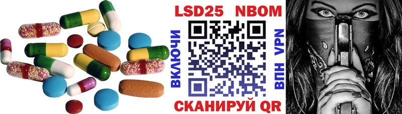 ЛСД экстази ecstasy Похвистнево