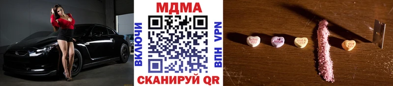 MDMA crystal  Похвистнево 