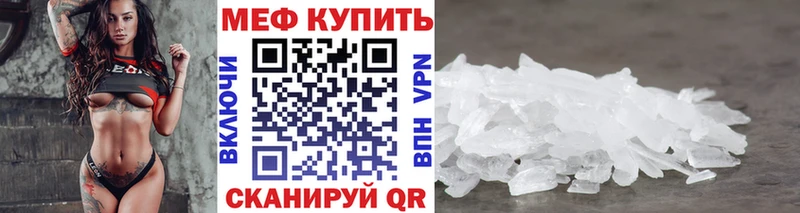 даркнет сайт  Похвистнево  МЕФ мяу мяу 