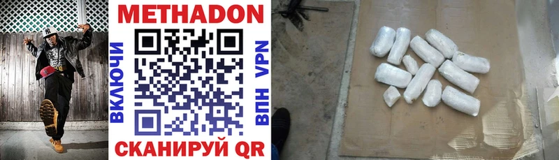 маркетплейс клад Похвистнево Метадон VHQ купить сайты мега зеркало