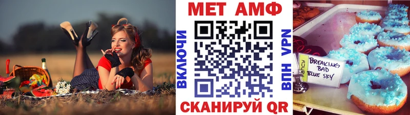 где купить наркоту  Похвистнево  МЕТАМФЕТАМИН Methamphetamine 