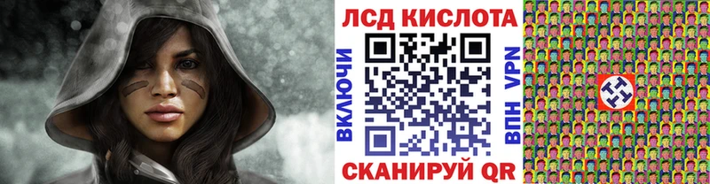 Марки 25I-NBOMe 1,8мг  сайты даркнета формула  Похвистнево 